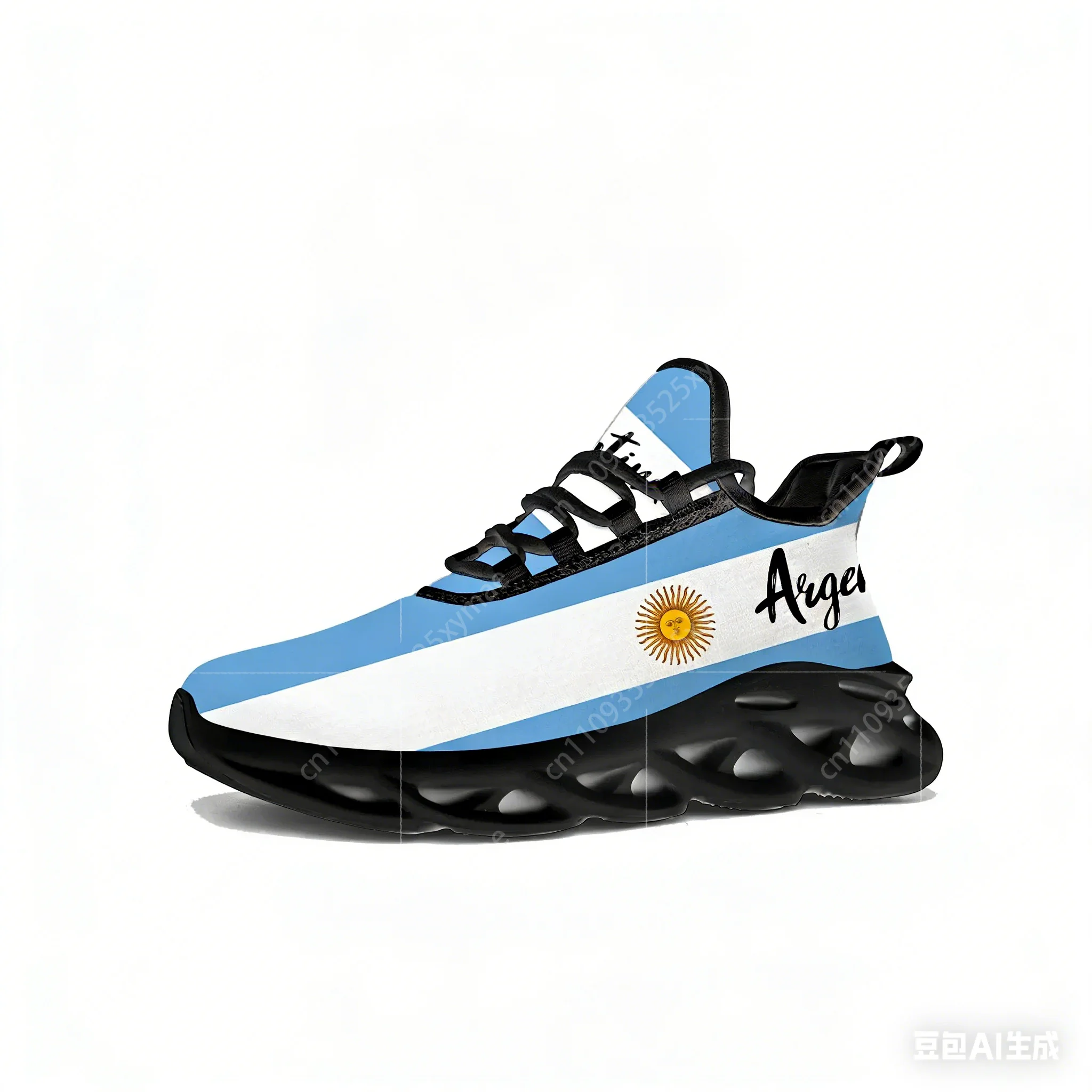 Baskets plates drapeau argenti - Running Gear Shoes avis et prix